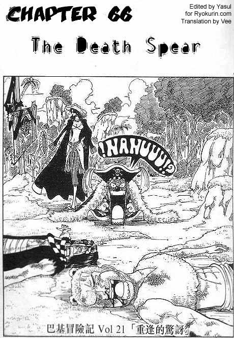 One Piece Chapter 66 1